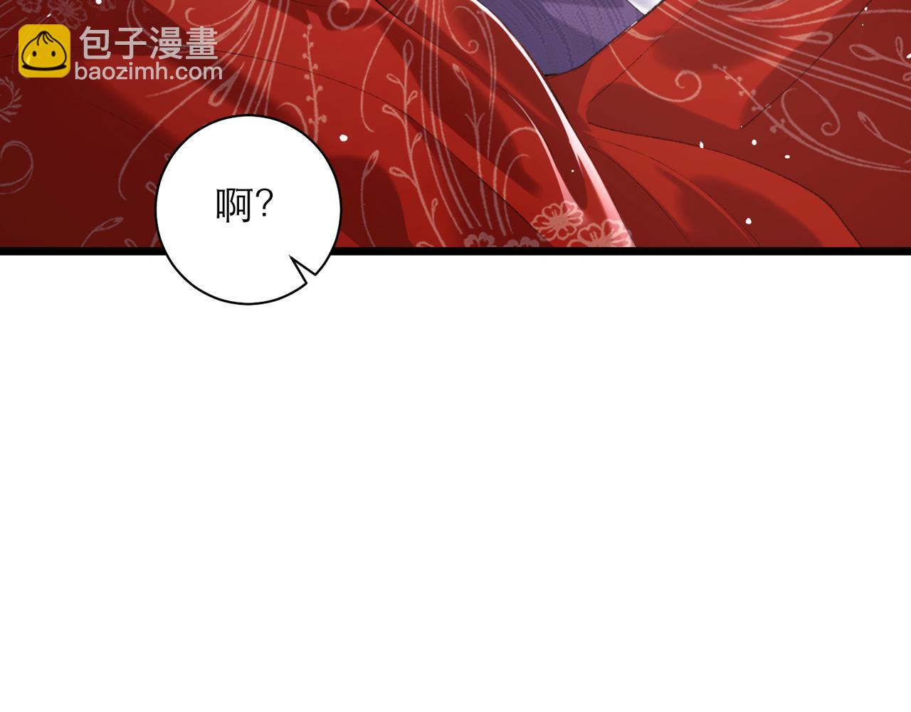 第88话 亲一下！(1/3)-第95话