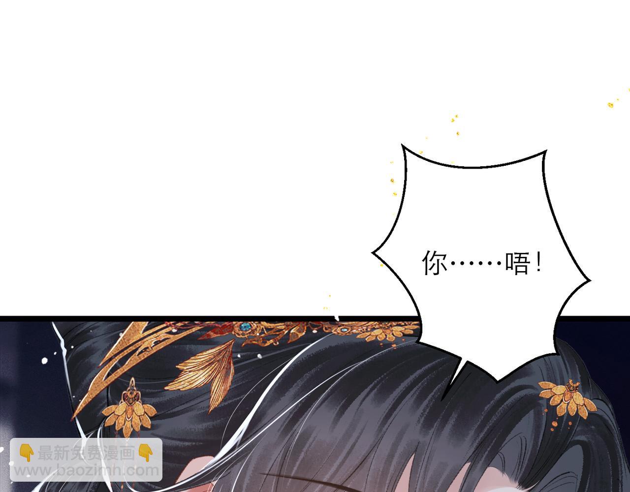 第88话 亲一下！(1/3)-第95话