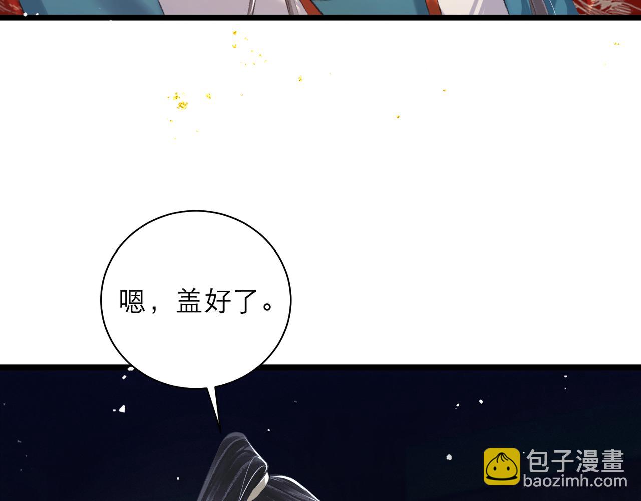 第88话 亲一下！(1/3)-第95话