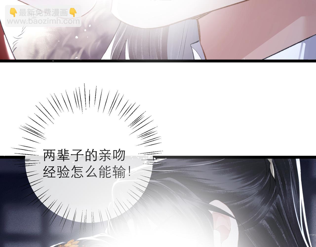 第88话 亲一下！(1/3)-第95话