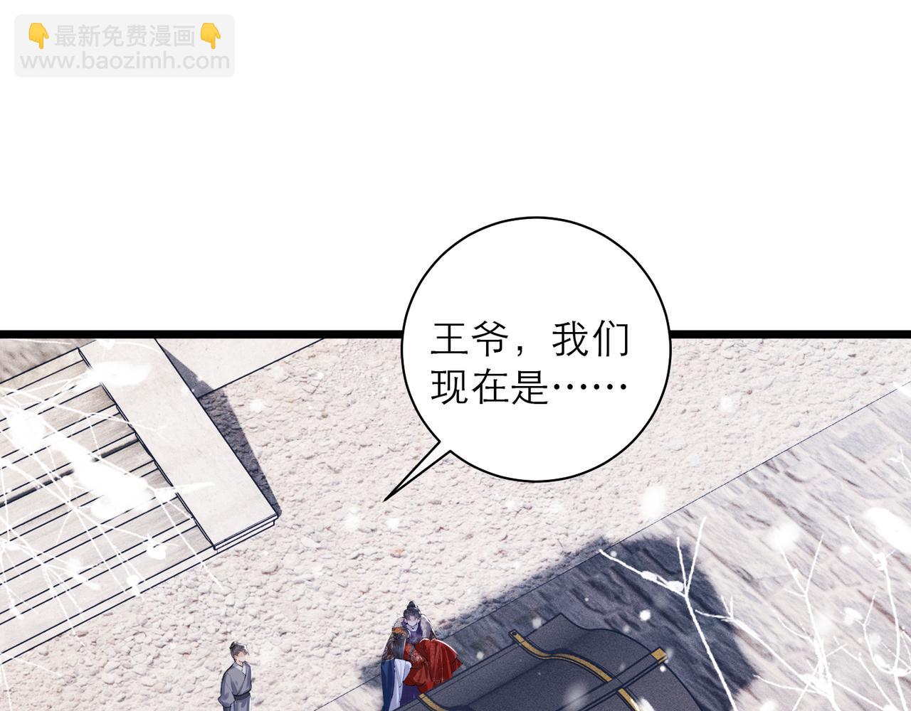 第88话 亲一下！(1/3)-第95话
