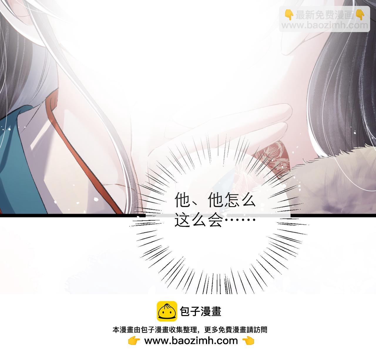 第88话 亲一下！(1/3)-第95话