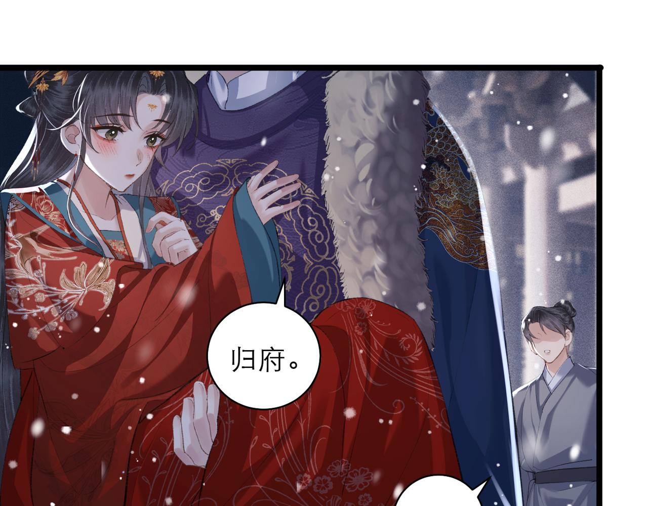 第88话 亲一下！(1/3)-第95话