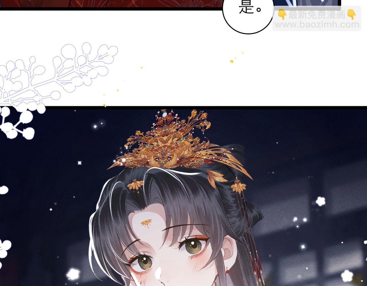 第88话 亲一下！(1/3)-第95话