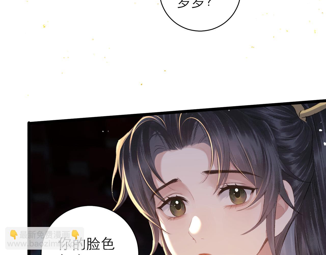 第90话 鸿门宴(1/3)-第97话