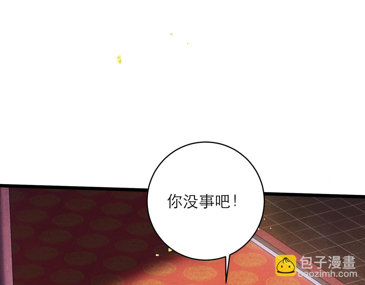 第91话 选择(1/3)-第99话