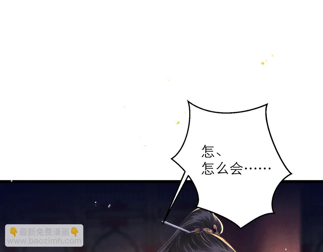 第91话 选择(1/3)-第99话
