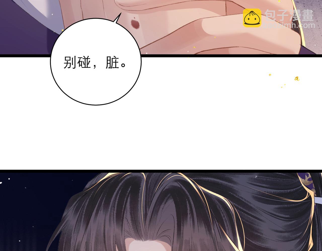 第91话 选择(1/3)-第99话