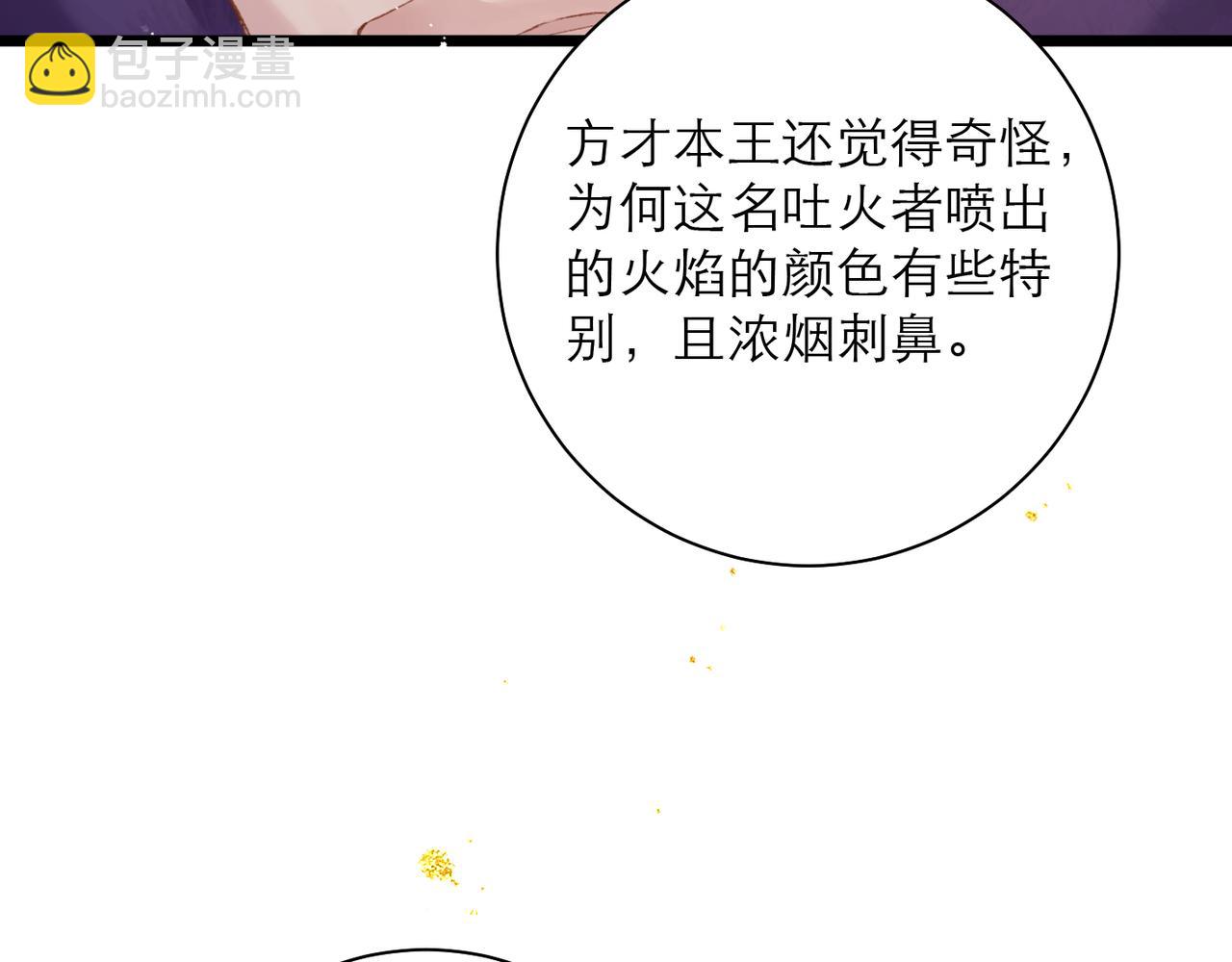 第91话 选择(1/3)-第99话