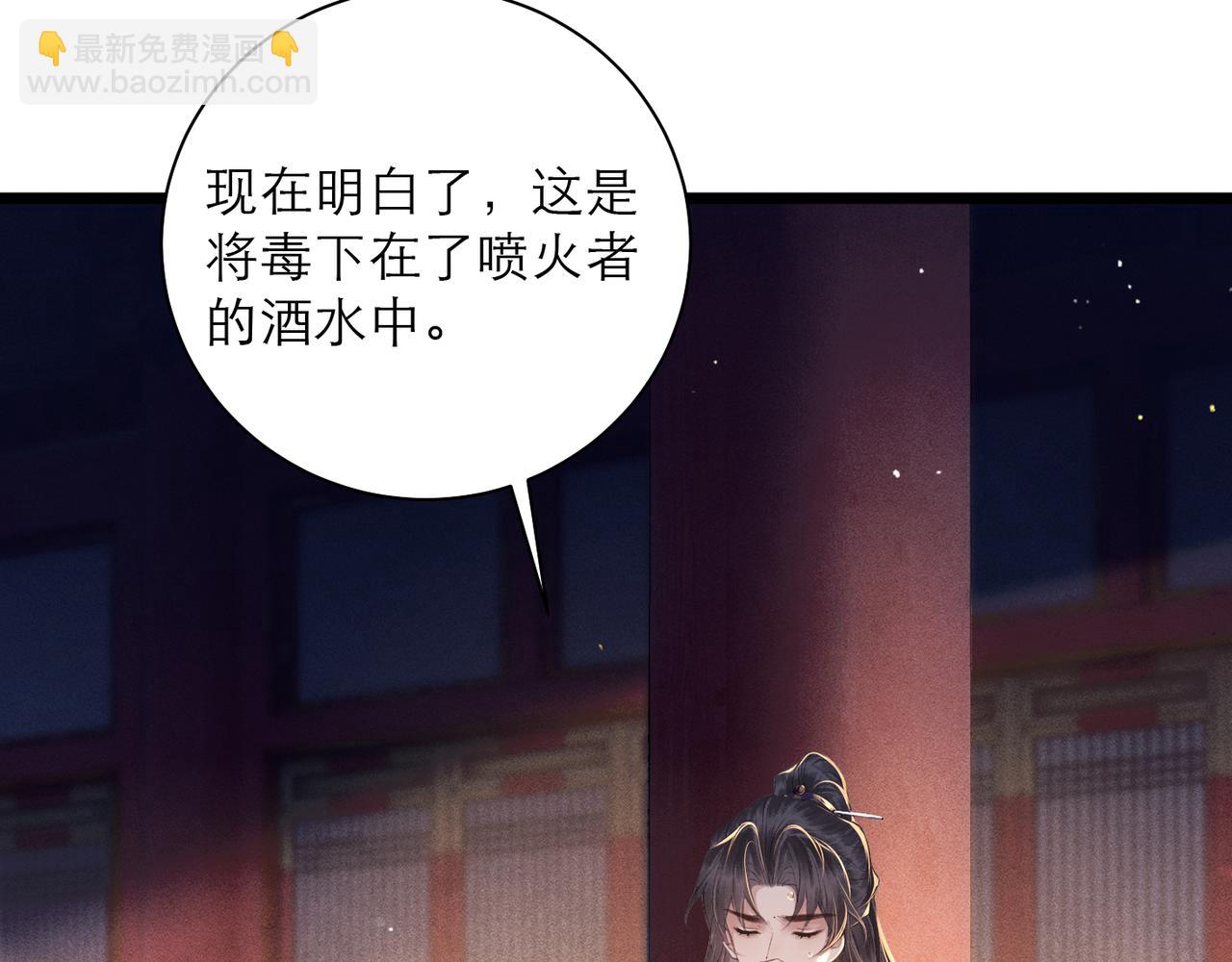 第91话 选择(1/3)-第99话