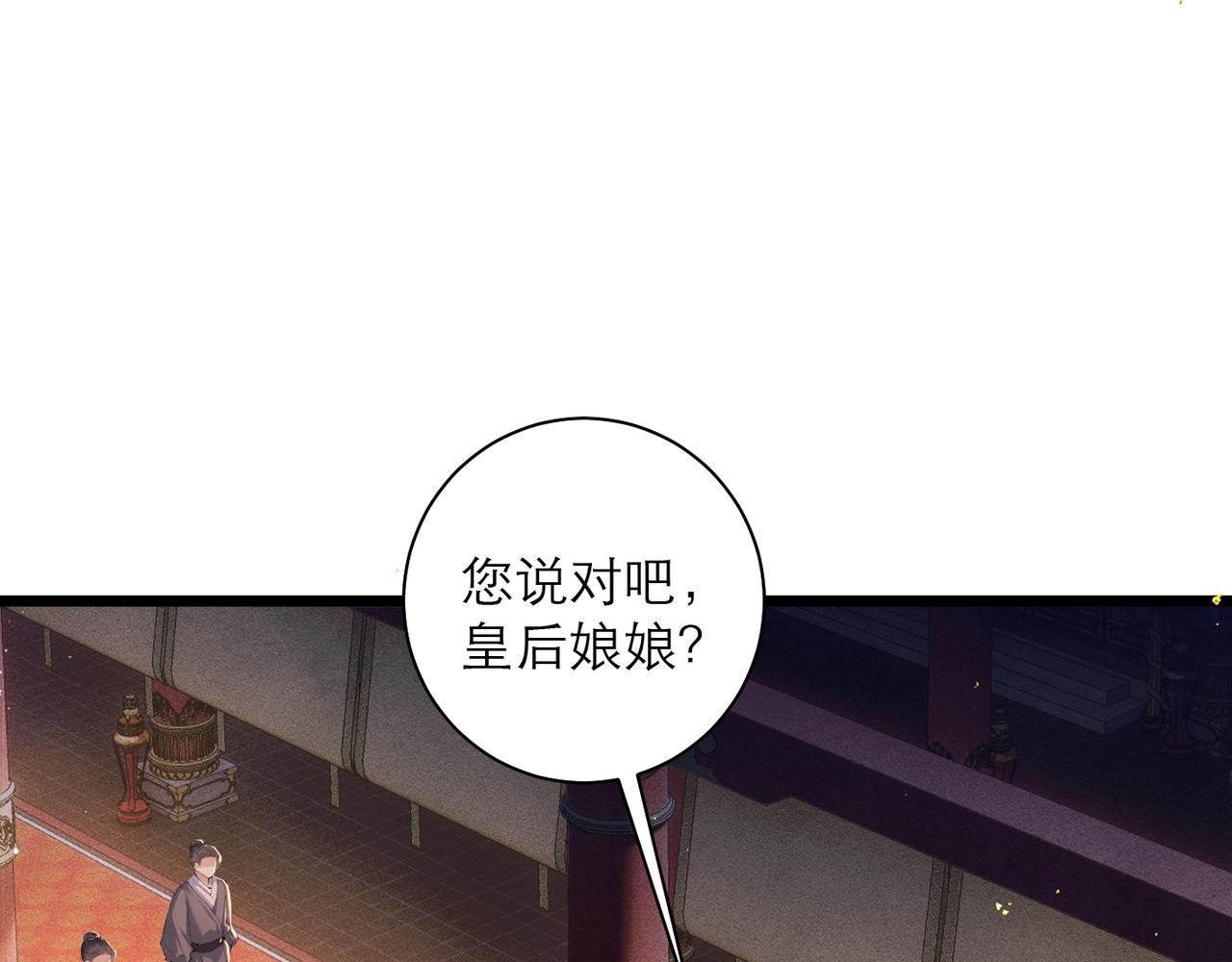 第91话 选择(1/3)-第99话