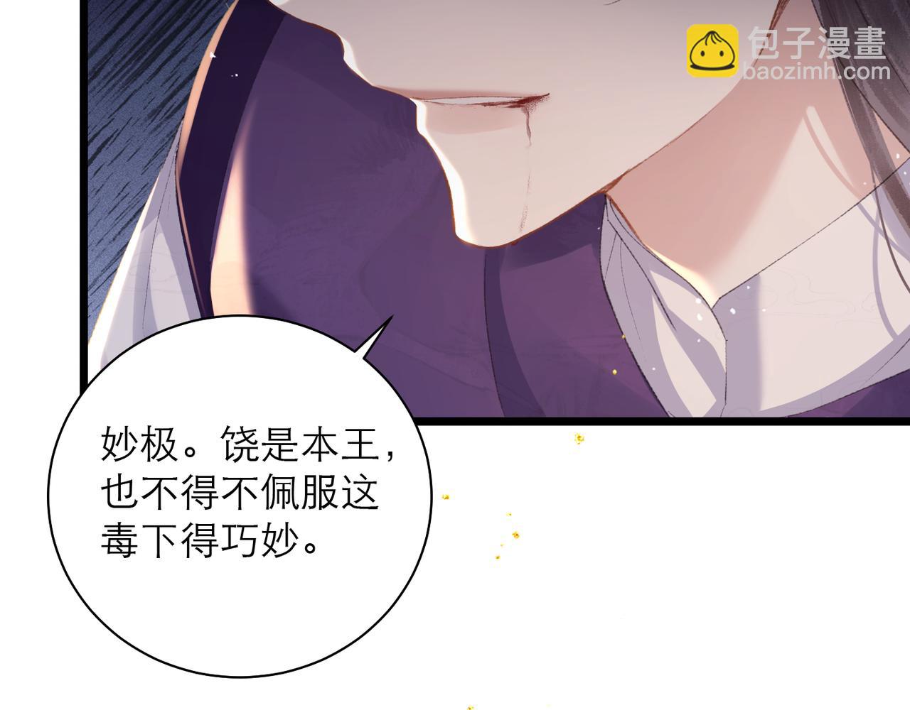 第91话 选择(1/3)-第99话