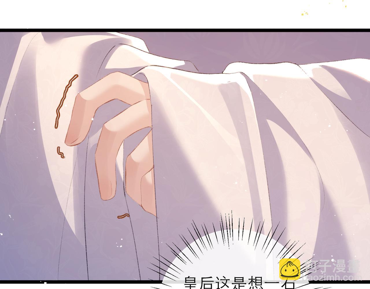 第91话 选择(1/3)-第99话