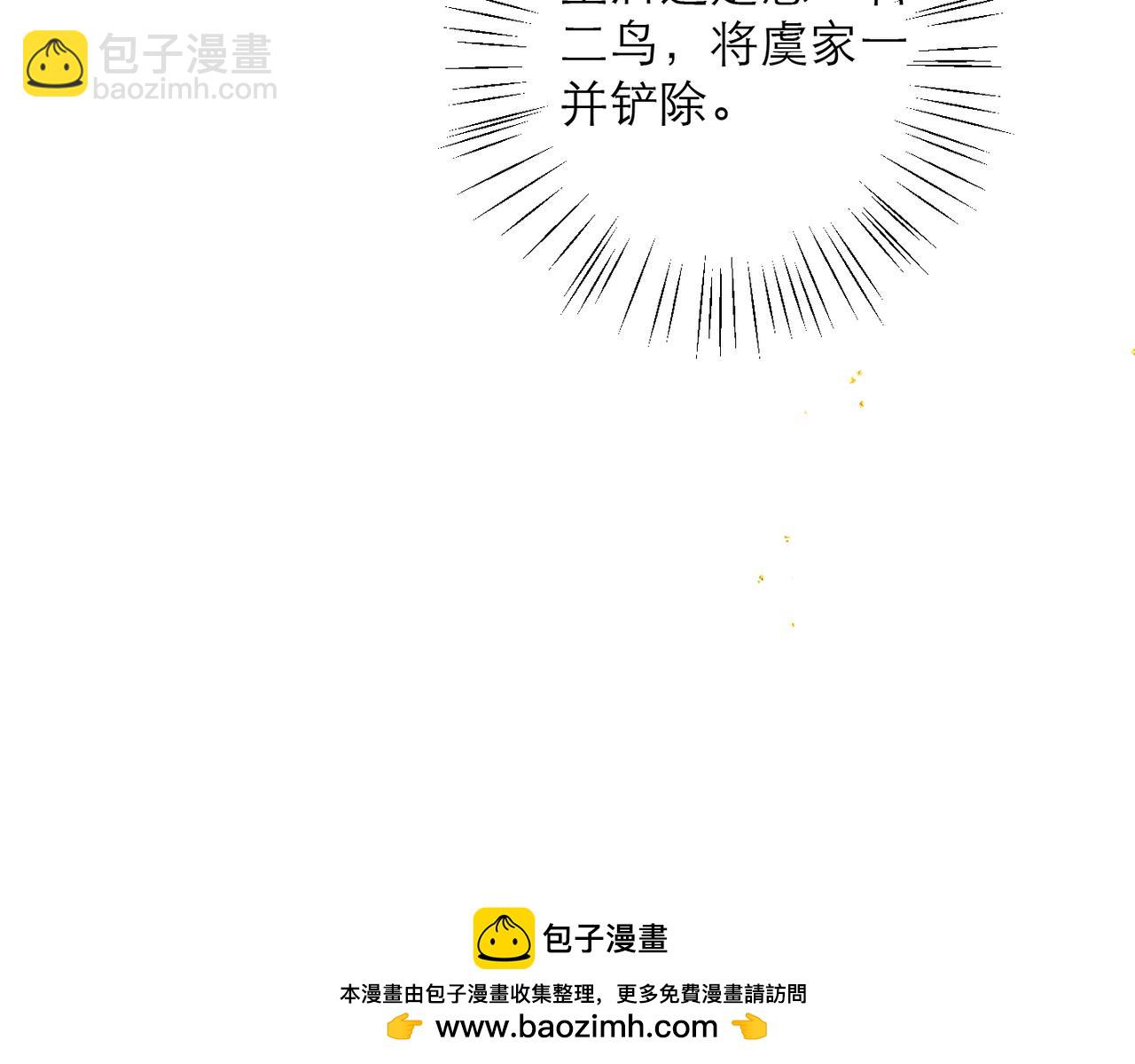 第91话 选择(1/3)-第99话
