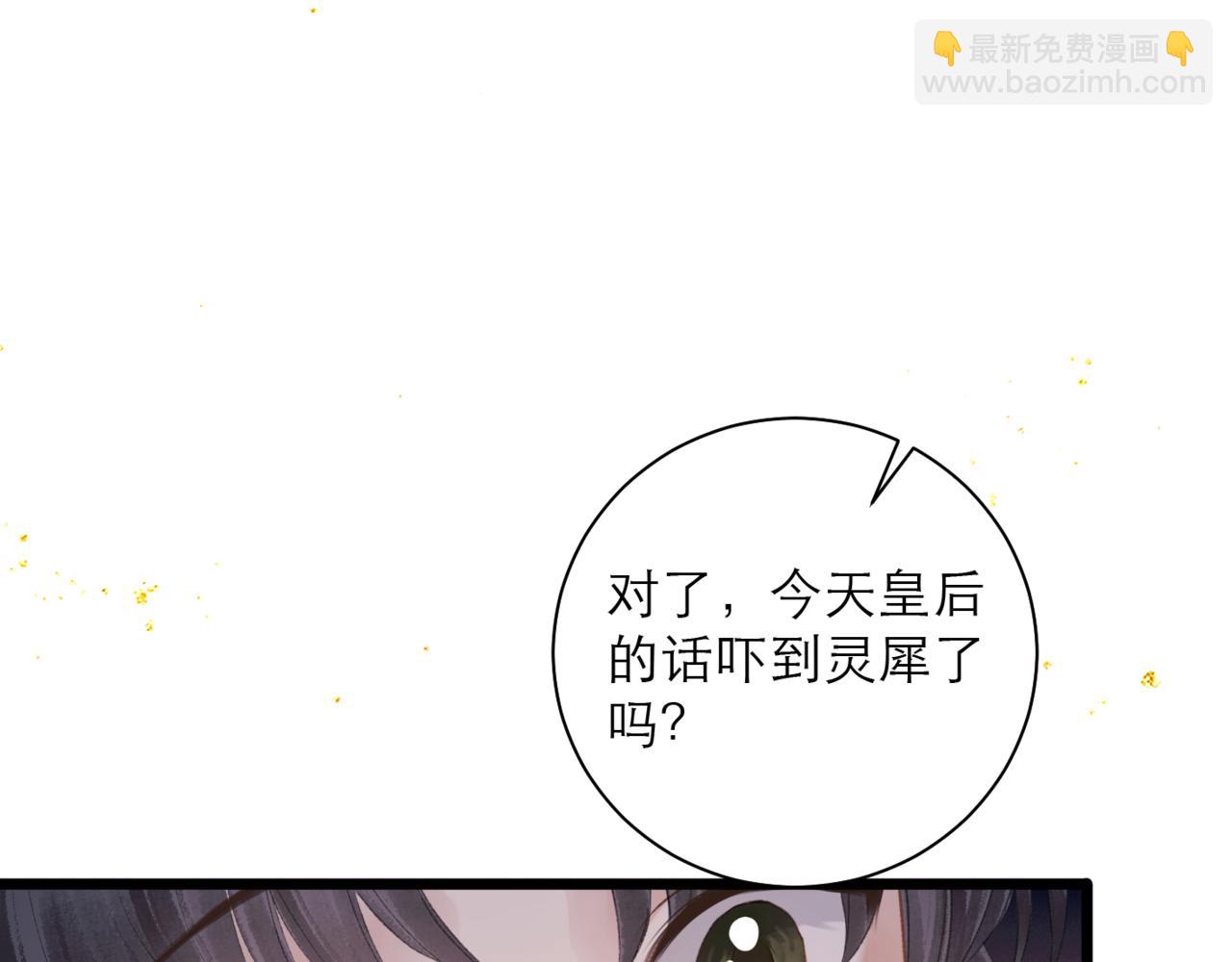 第93话 不够靠近(1/3)-第101话