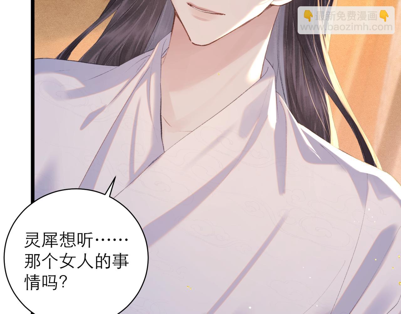 第93话 不够靠近(1/3)-第101话