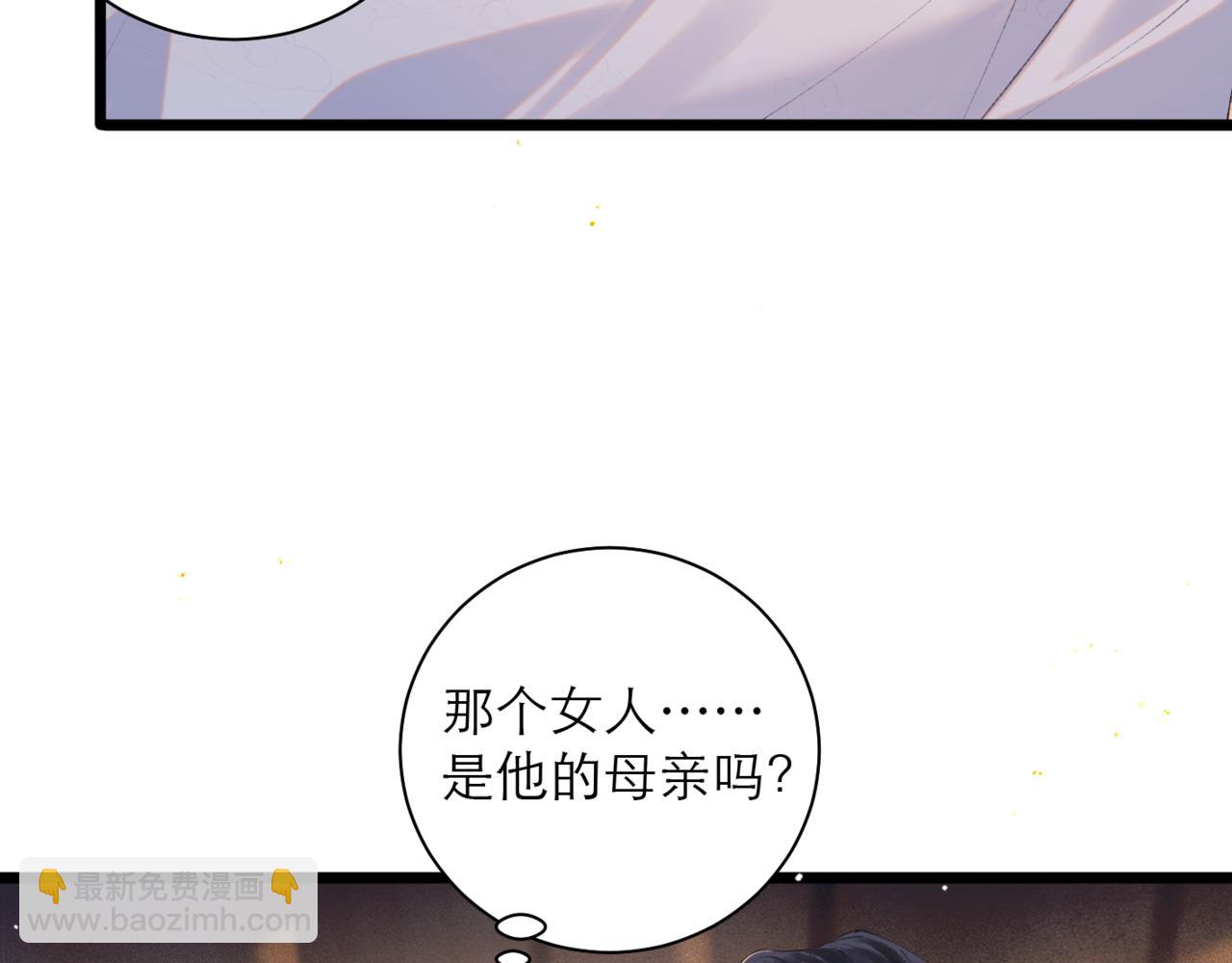 第93话 不够靠近(1/3)-第101话