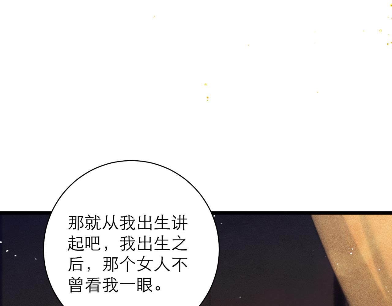 第93话 不够靠近(1/3)-第101话
