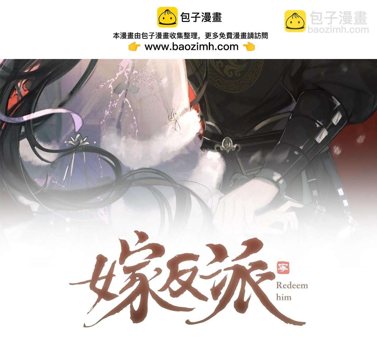 第93话 不够靠近(1/3)-第101话