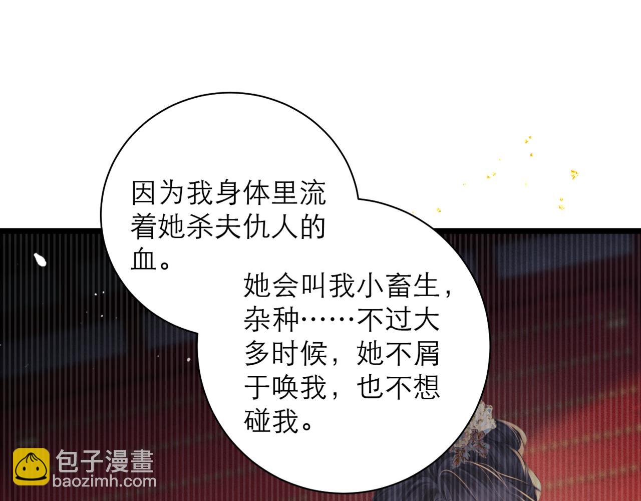 第93话 不够靠近(1/3)-第101话