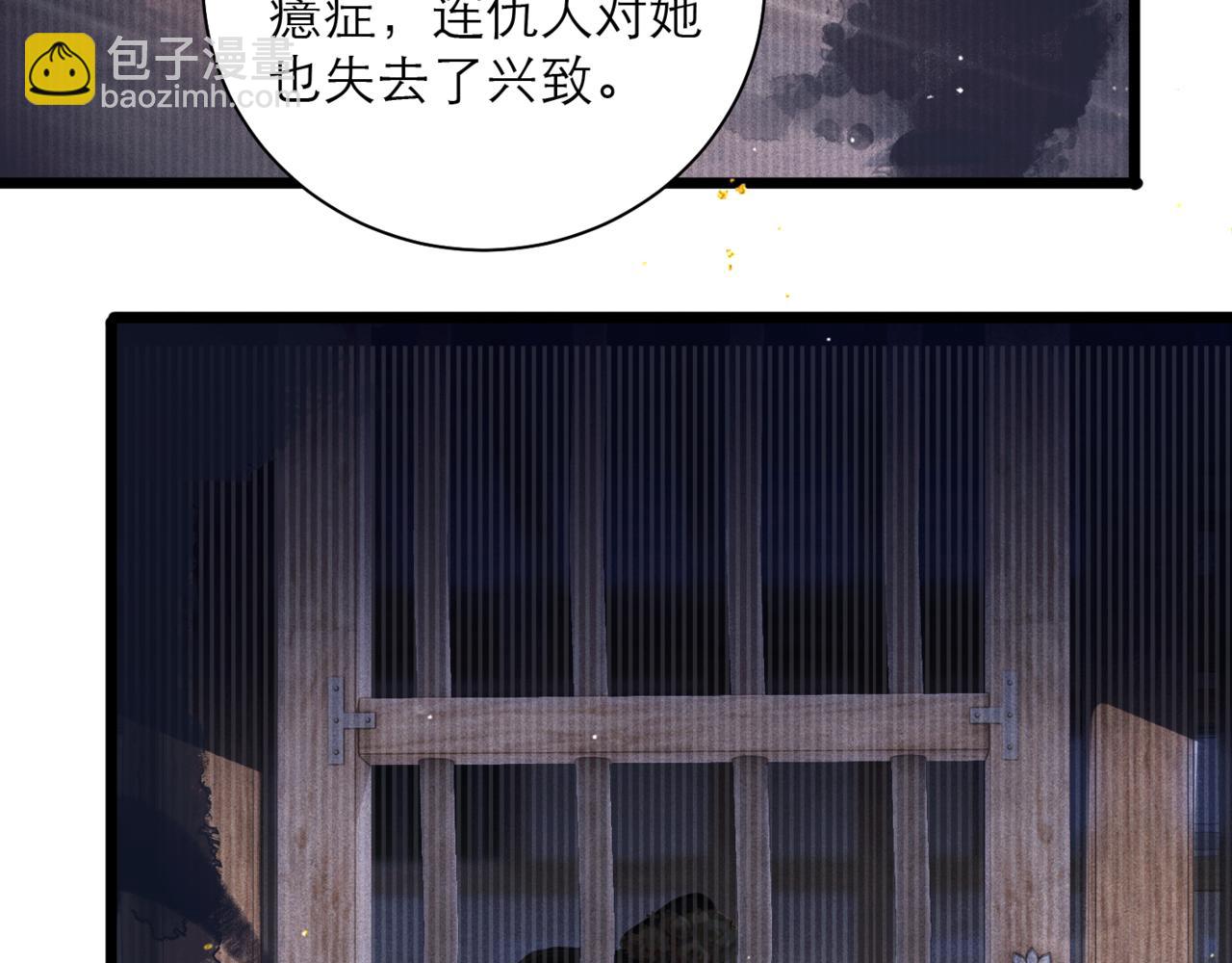 第93话 不够靠近(1/3)-第101话