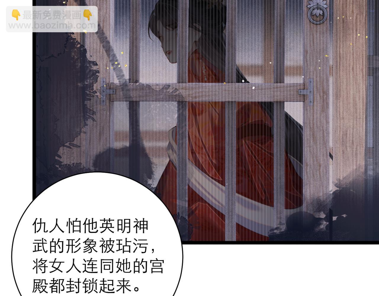 第93话 不够靠近(1/3)-第101话
