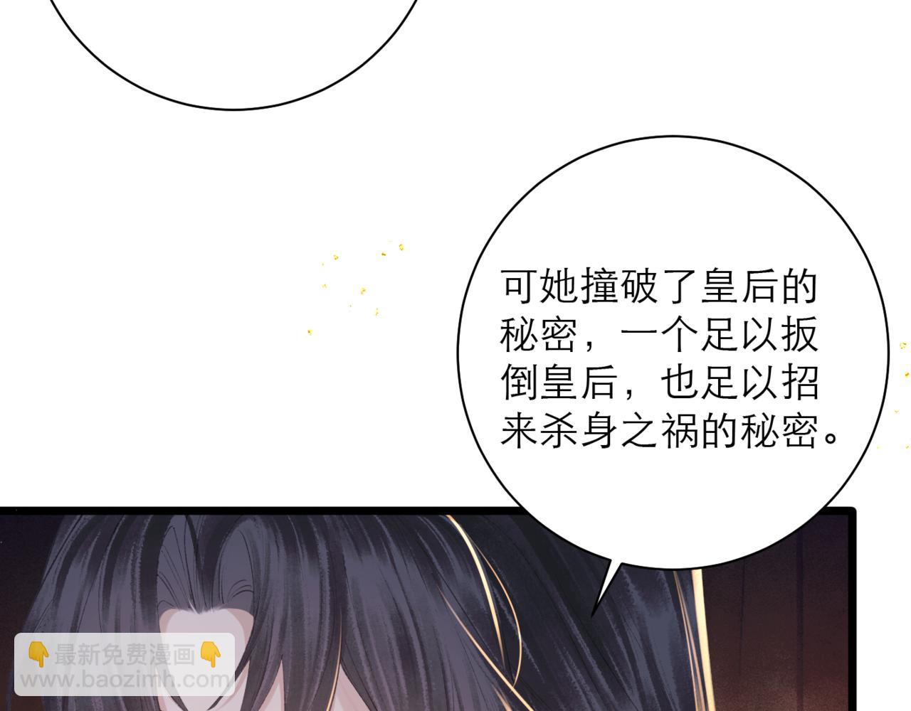 第93话 不够靠近(1/3)-第101话