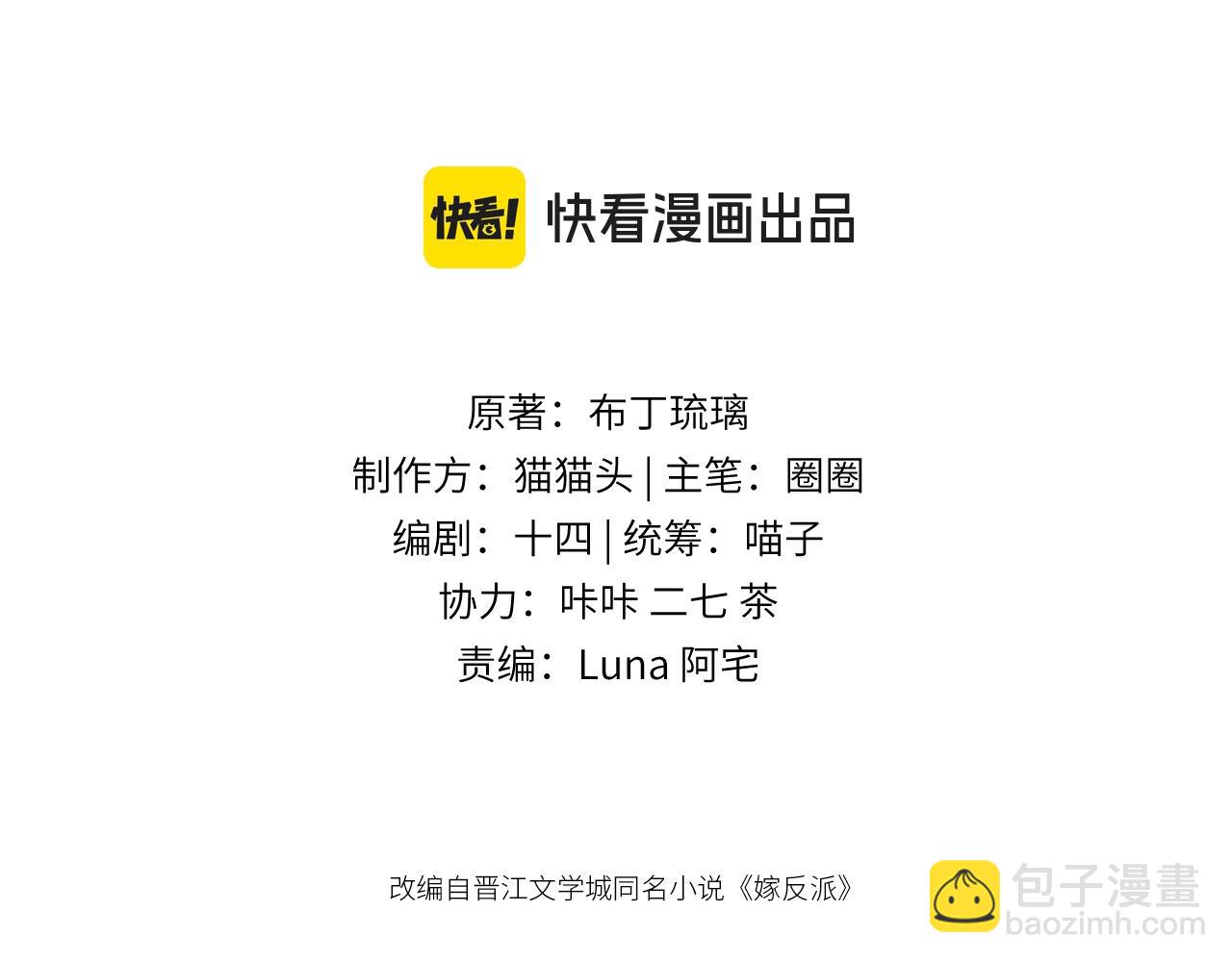 第93话 不够靠近(1/3)-第101话