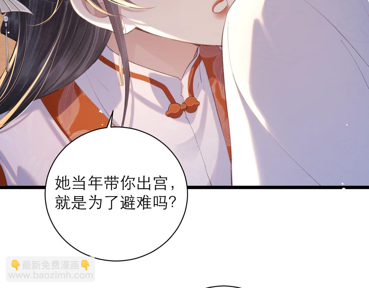 第93话 不够靠近(1/3)-第101话