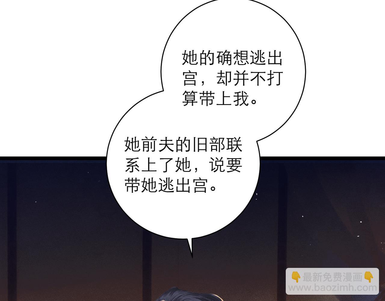 第93话 不够靠近(1/3)-第101话