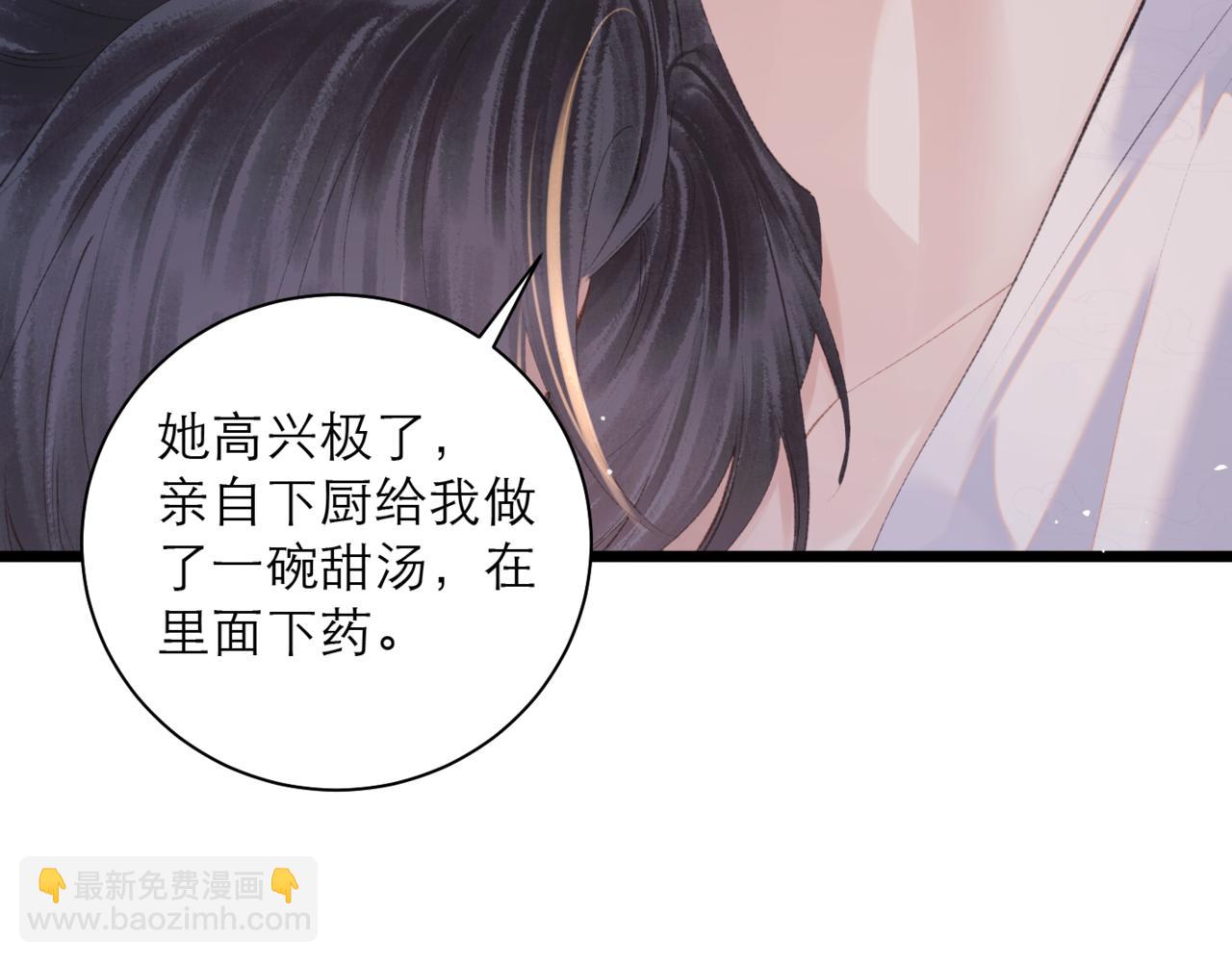 第93话 不够靠近(1/3)-第101话