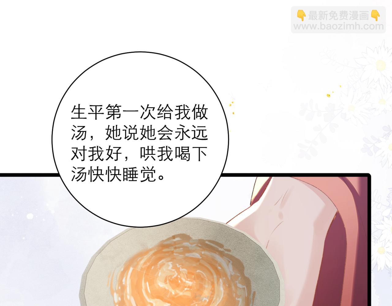 第93话 不够靠近(1/3)-第101话