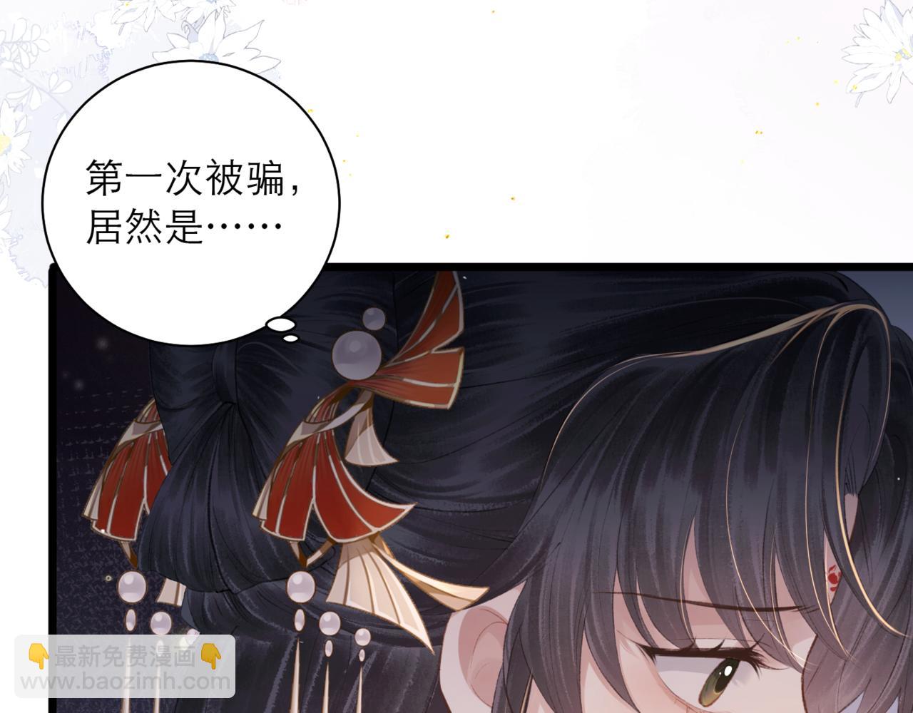 第93话 不够靠近(1/3)-第101话