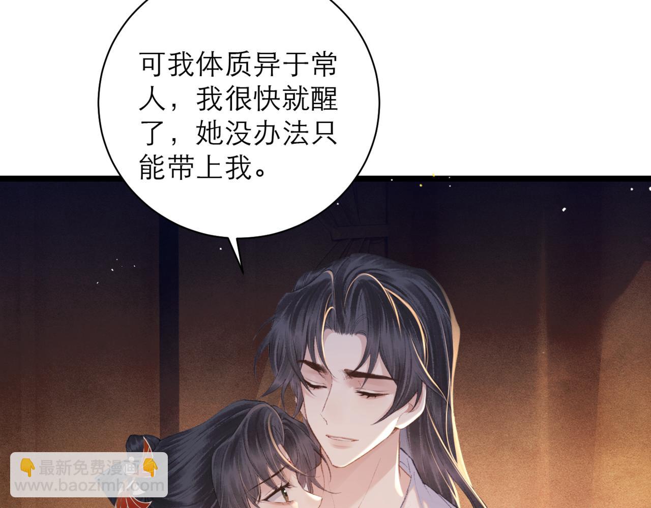 第93话 不够靠近(1/3)-第101话