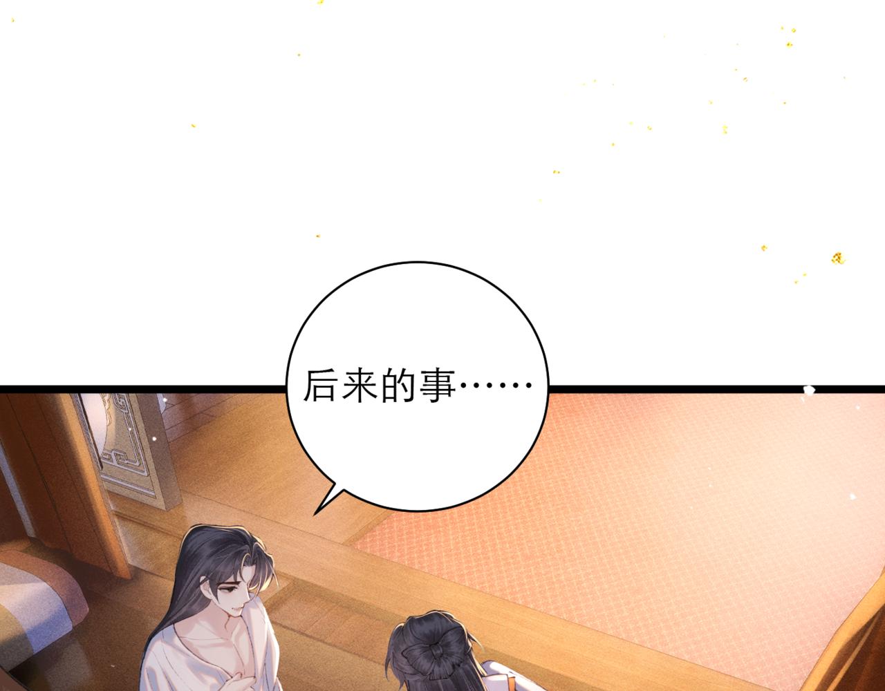 第93话 不够靠近(1/3)-第101话