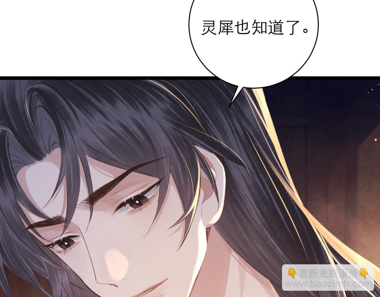 第93话 不够靠近(1/3)-第101话
