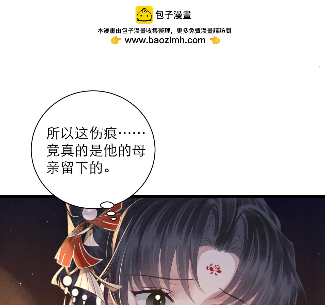第93话 不够靠近(1/3)-第101话