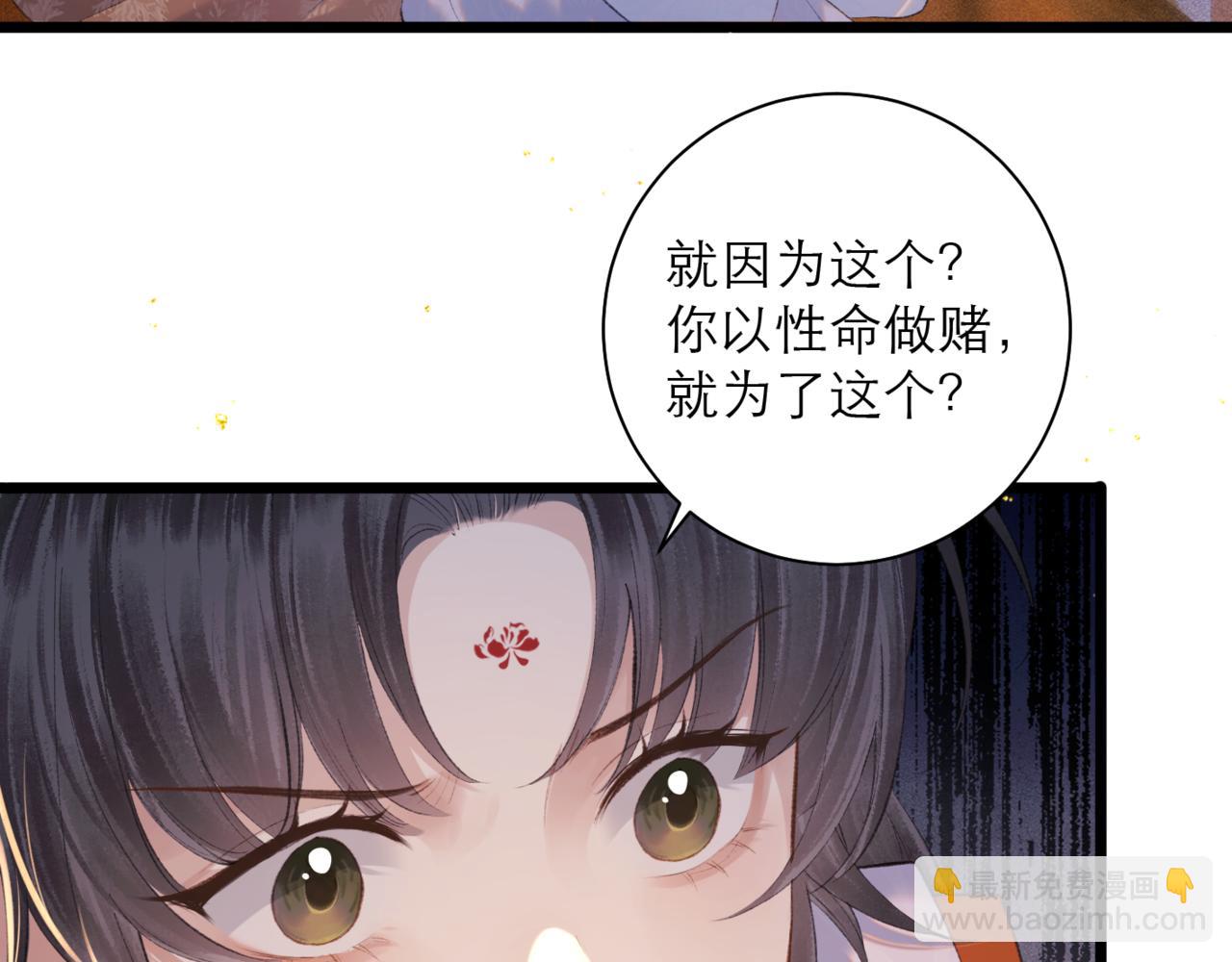 第93话 不够靠近(1/3)-第101话