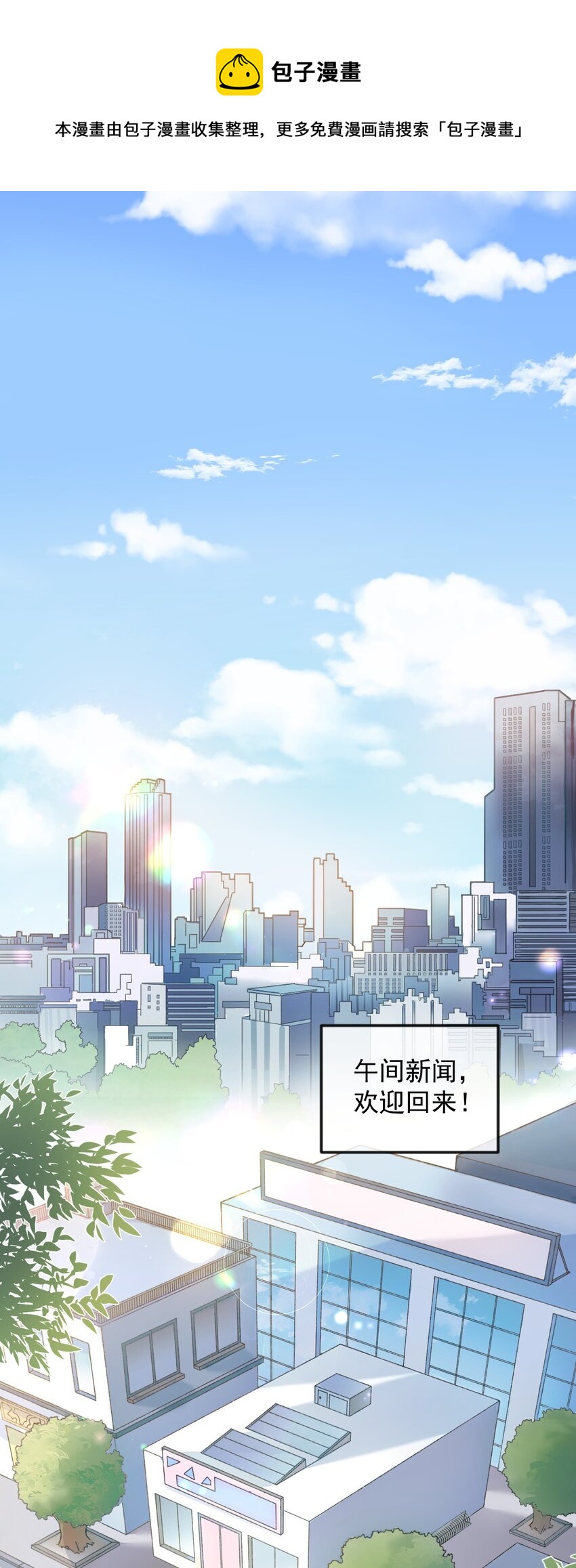 001 充满智慧的小猫咪(1/2)-第1话