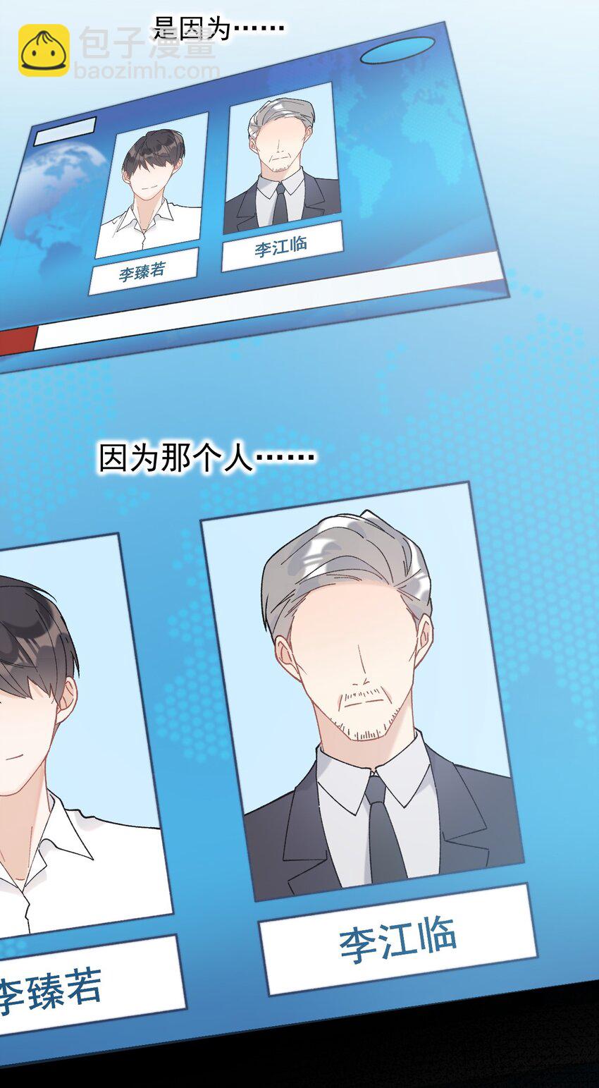001 充满智慧的小猫咪(1/2)-第1话