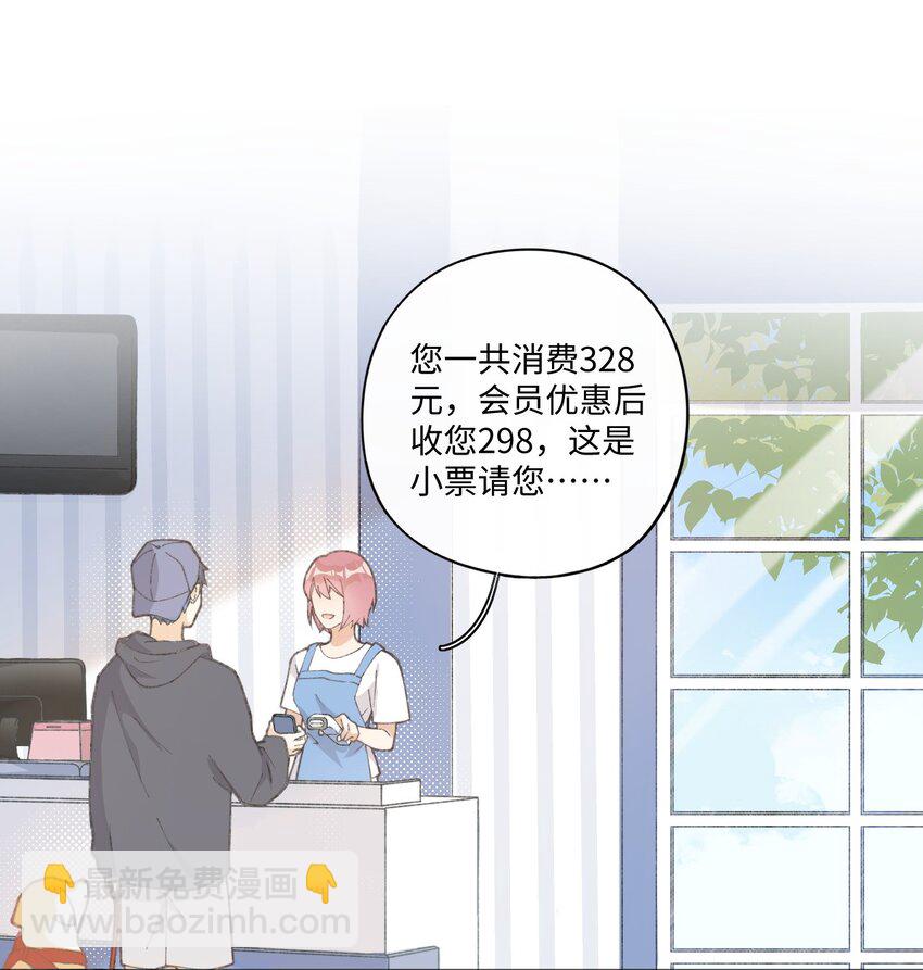 001 充满智慧的小猫咪(1/2)-第1话