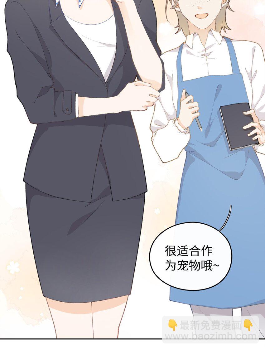 001 充满智慧的小猫咪(1/2)-第1话