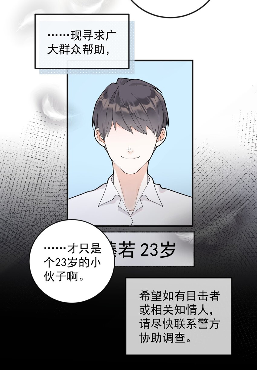 001 充满智慧的小猫咪(1/2)-第1话