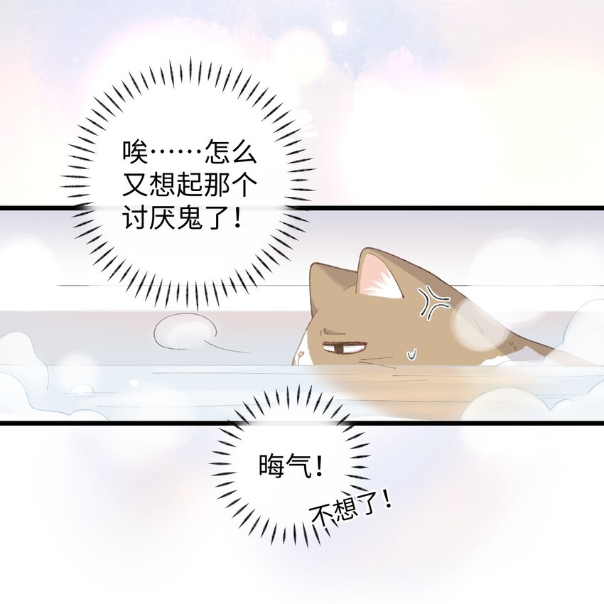 011 猛  男  盘  蛋(1/2)-第11话