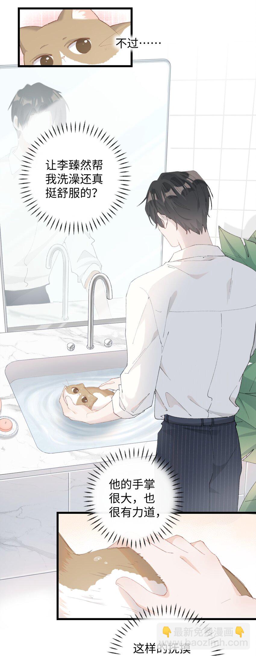 011 猛  男  盘  蛋(1/2)-第11话
