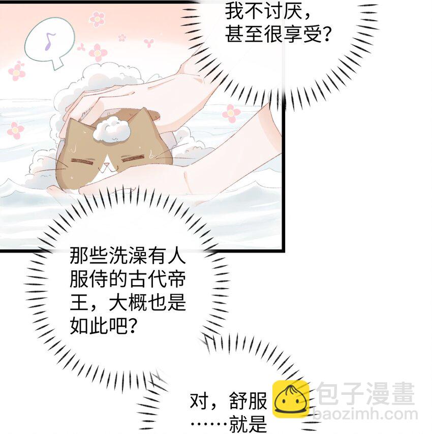 011 猛  男  盘  蛋(1/2)-第11话