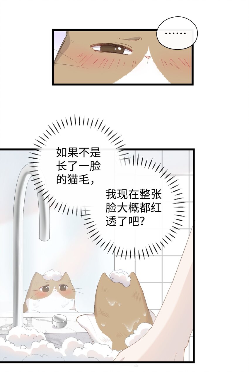 011 猛  男  盘  蛋(1/2)-第11话