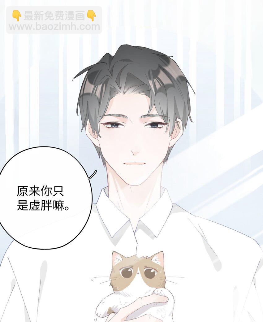 011 猛  男  盘  蛋(1/2)-第11话