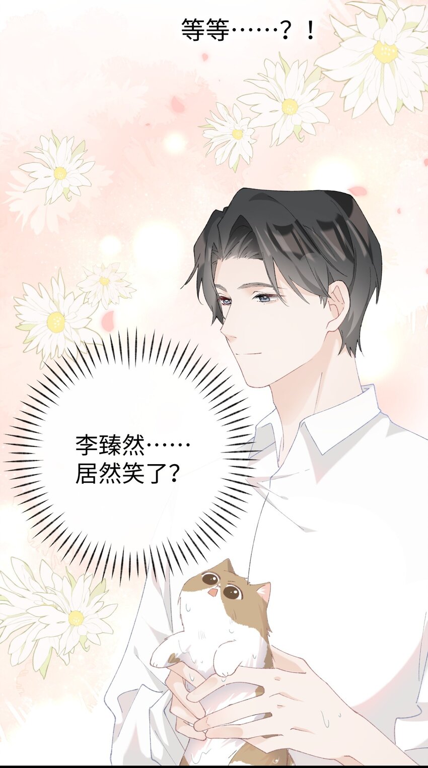 011 猛  男  盘  蛋(1/2)-第11话