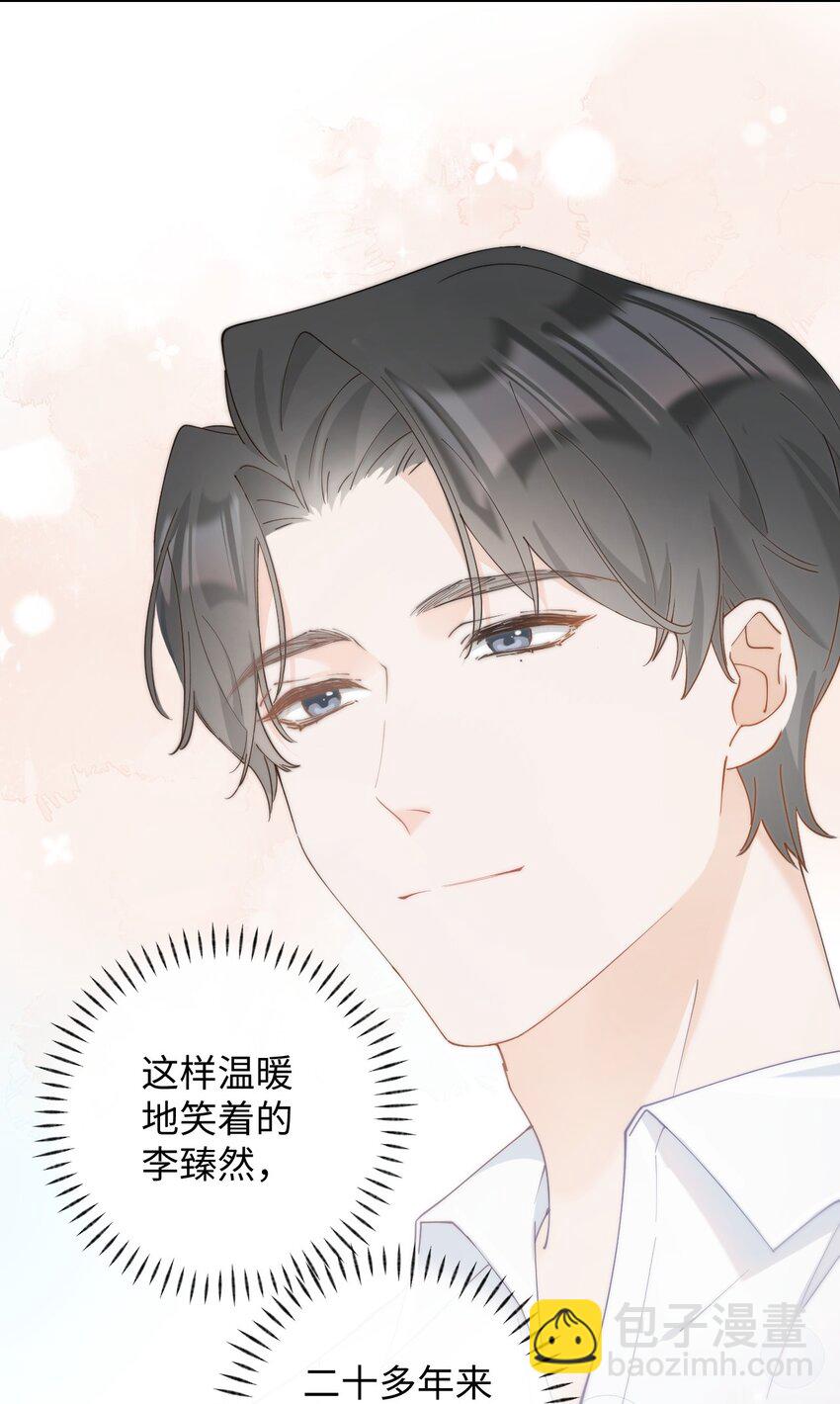 011 猛  男  盘  蛋(1/2)-第11话